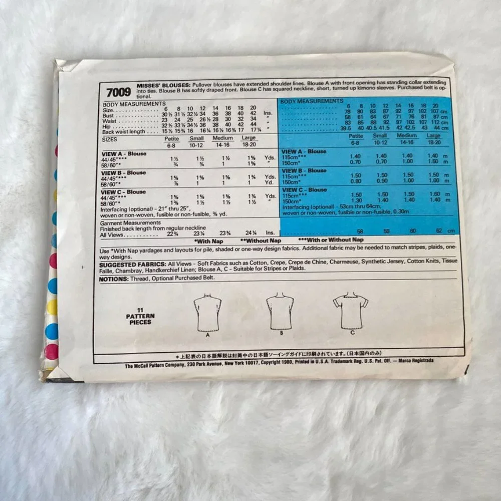 2 McCall's Sewing Patterns - Picture 3 of 5